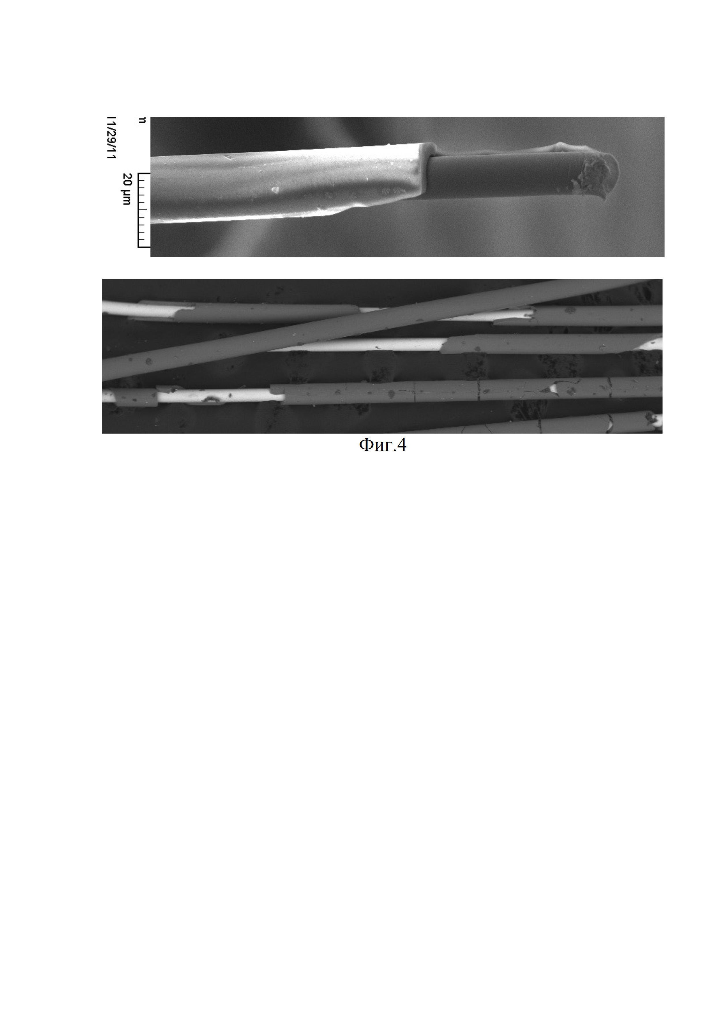 Машиночитаемая идентификационная метка на основе аморфного микропровода для бумажного листового материала на целлюлозной основе