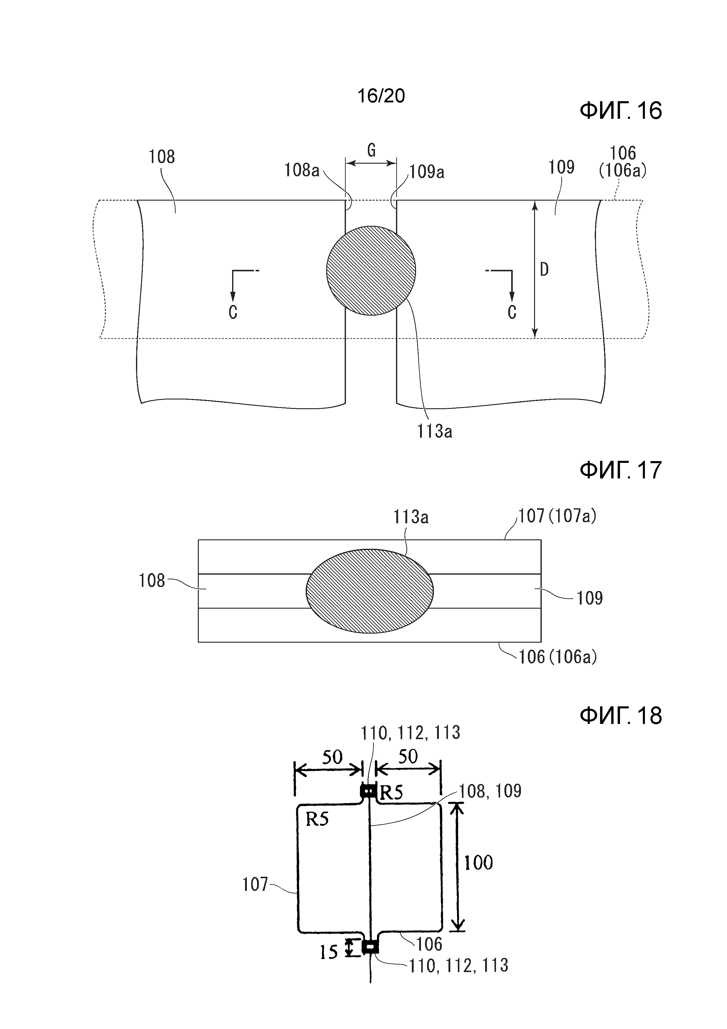 СОЕДИНИТЕЛЬНАЯ КОНСТРУКЦИЯ