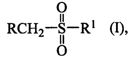 Хиральные 18-сульфопроизводные дегидроабиетана и способ их получения