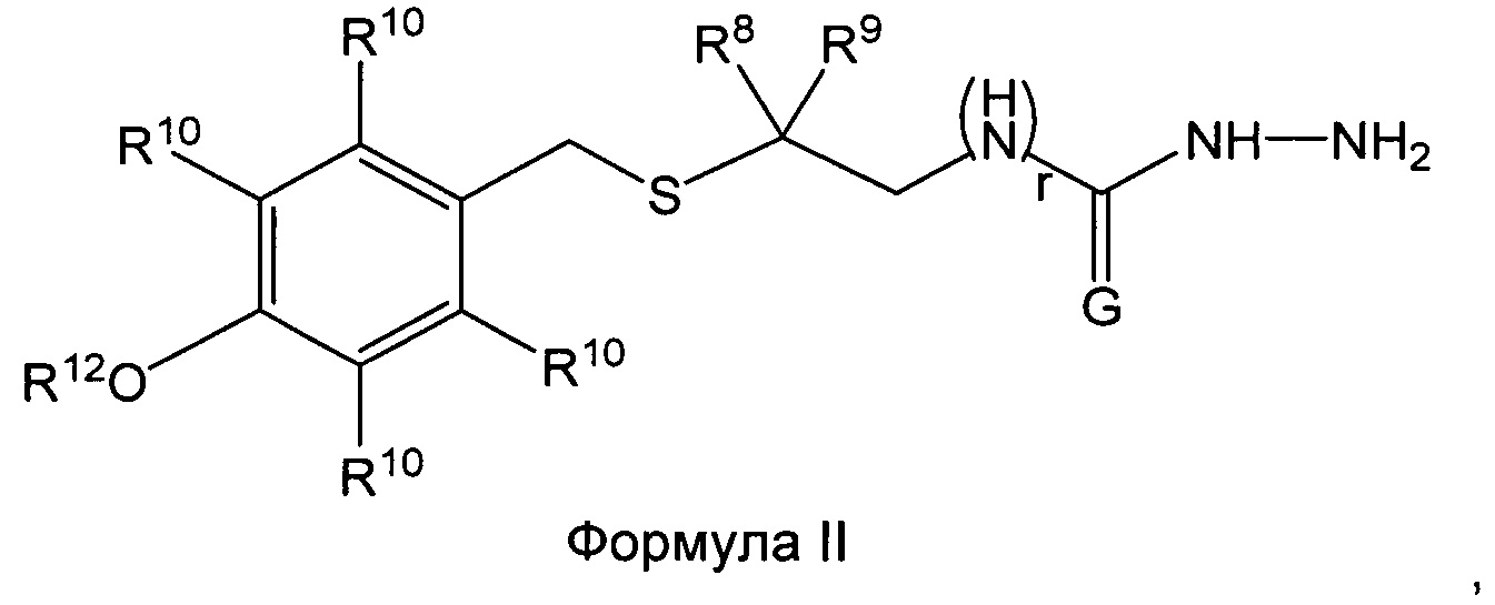 Промежуточные соединения и способы синтеза производных калихеамицина