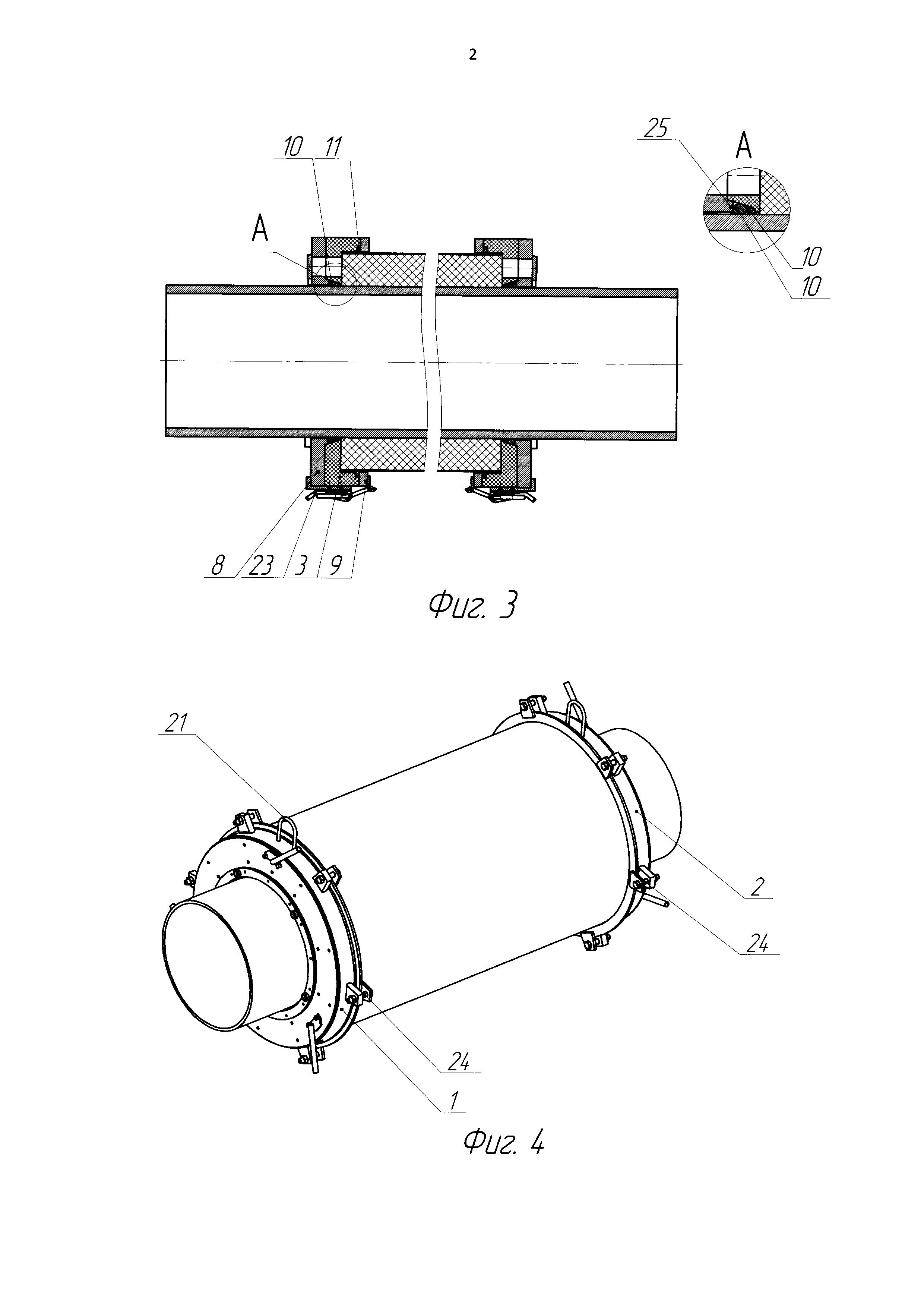 Комплект заливочных фланцев для изготовления теплоизолированных труб с пенополиуретановым покрытием (варианты)