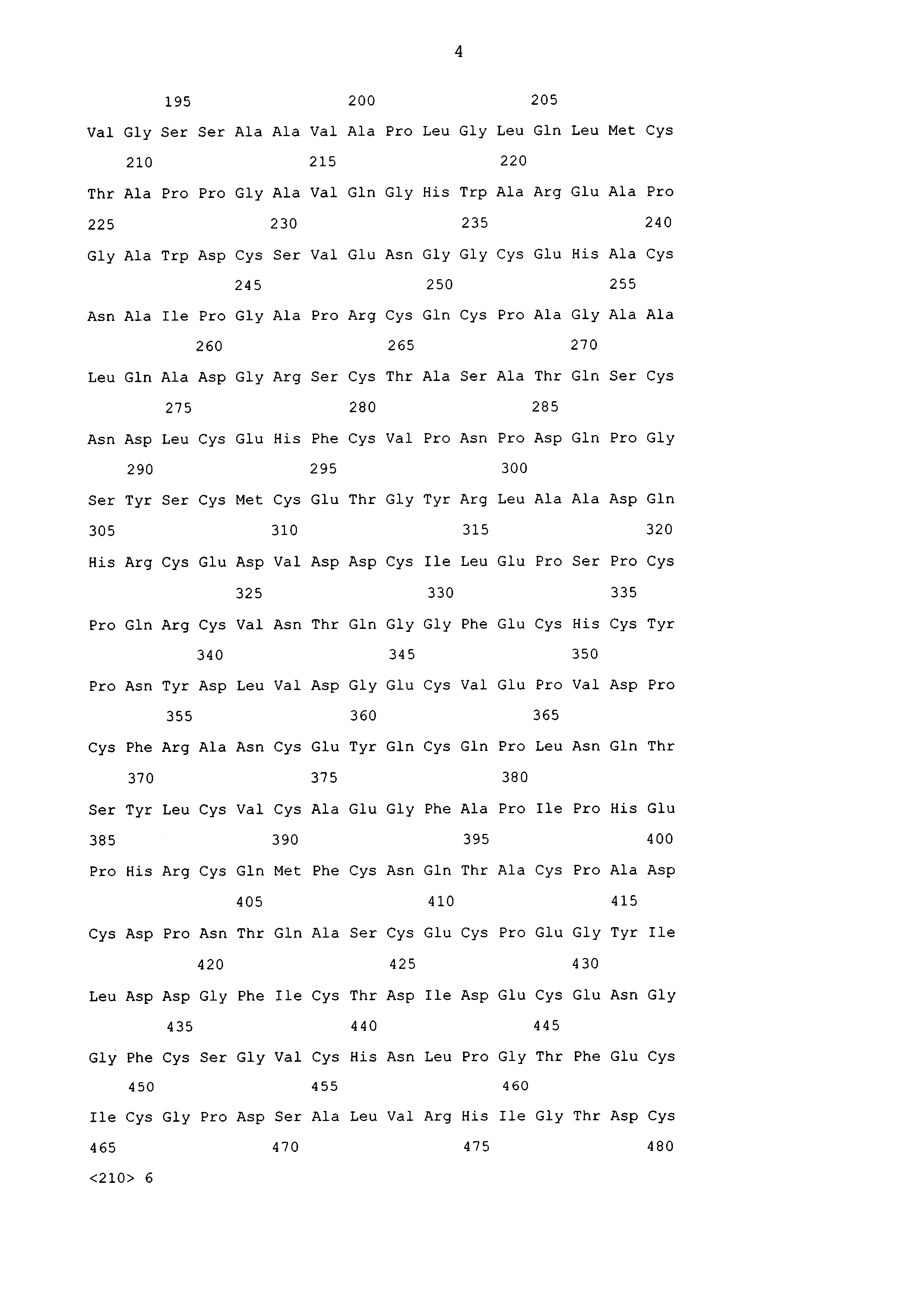 ЛЕКАРСТВЕННОЕ СРЕДСТВО ДЛЯ ТЕРАПЕВТИЧЕСКОГО ЛЕЧЕНИЯ И/ИЛИ УЛУЧШЕНИЯ СОСТОЯНИЯ ПРИ СЕПСИСЕ