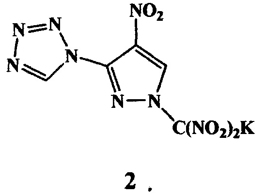Калиевая соль 1,1-динитро-1-(4-нитро-3-(1Н-тетразол-1-ил)-1Н-пиразол-1-ил)метана и способ ее получения