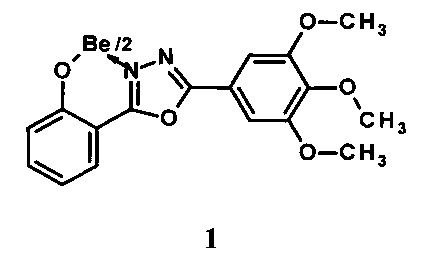 Бис[2-(2-оксифенил)-5-(3,4,5-триметоксифенил)-1,3,4-оксадиазолил]бериллий(II) с люминесцентной активностью