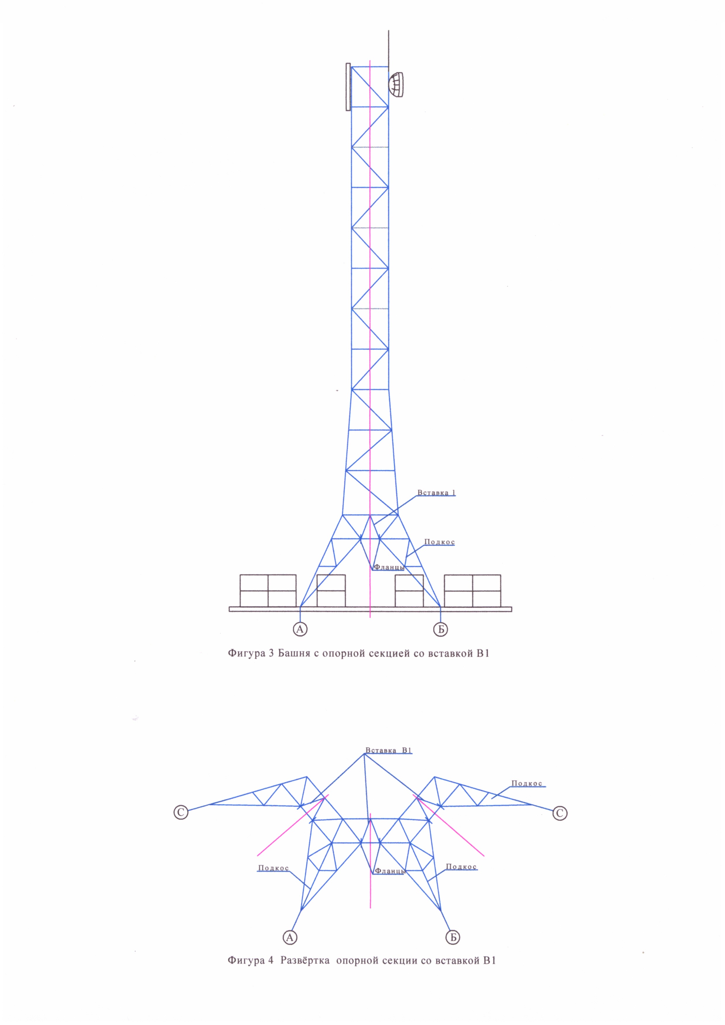 Трёхгранная решетчатая сборно-разборная башня высотой до 50 м на пригрузах с изменяемой опорной секцией
