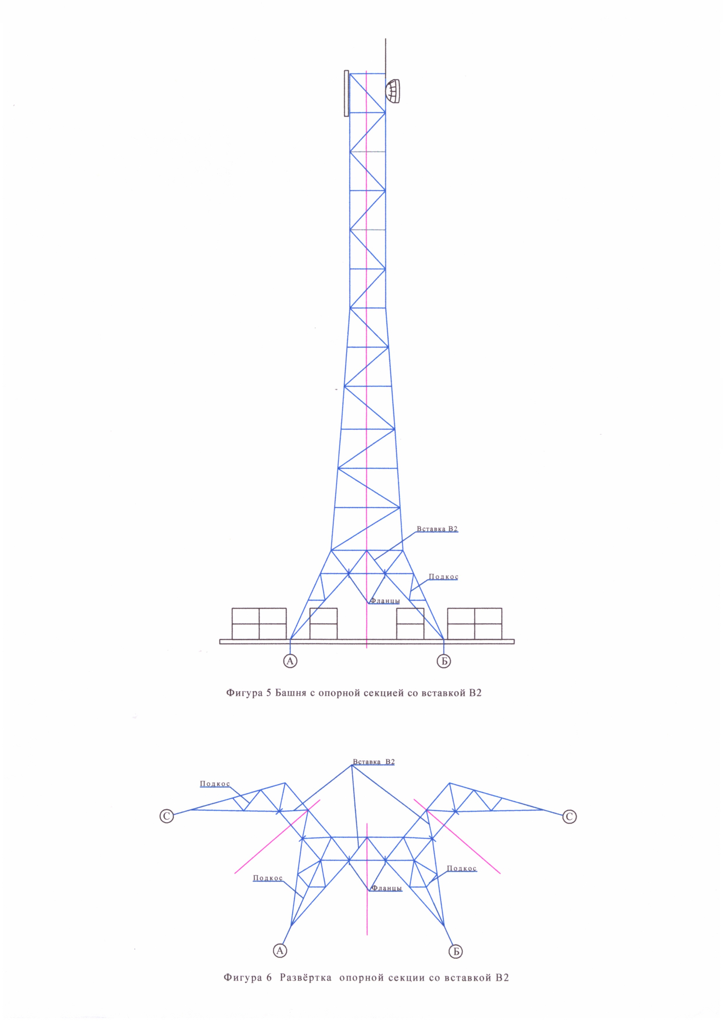 Трёхгранная решетчатая сборно-разборная башня высотой до 50 м на пригрузах с изменяемой опорной секцией