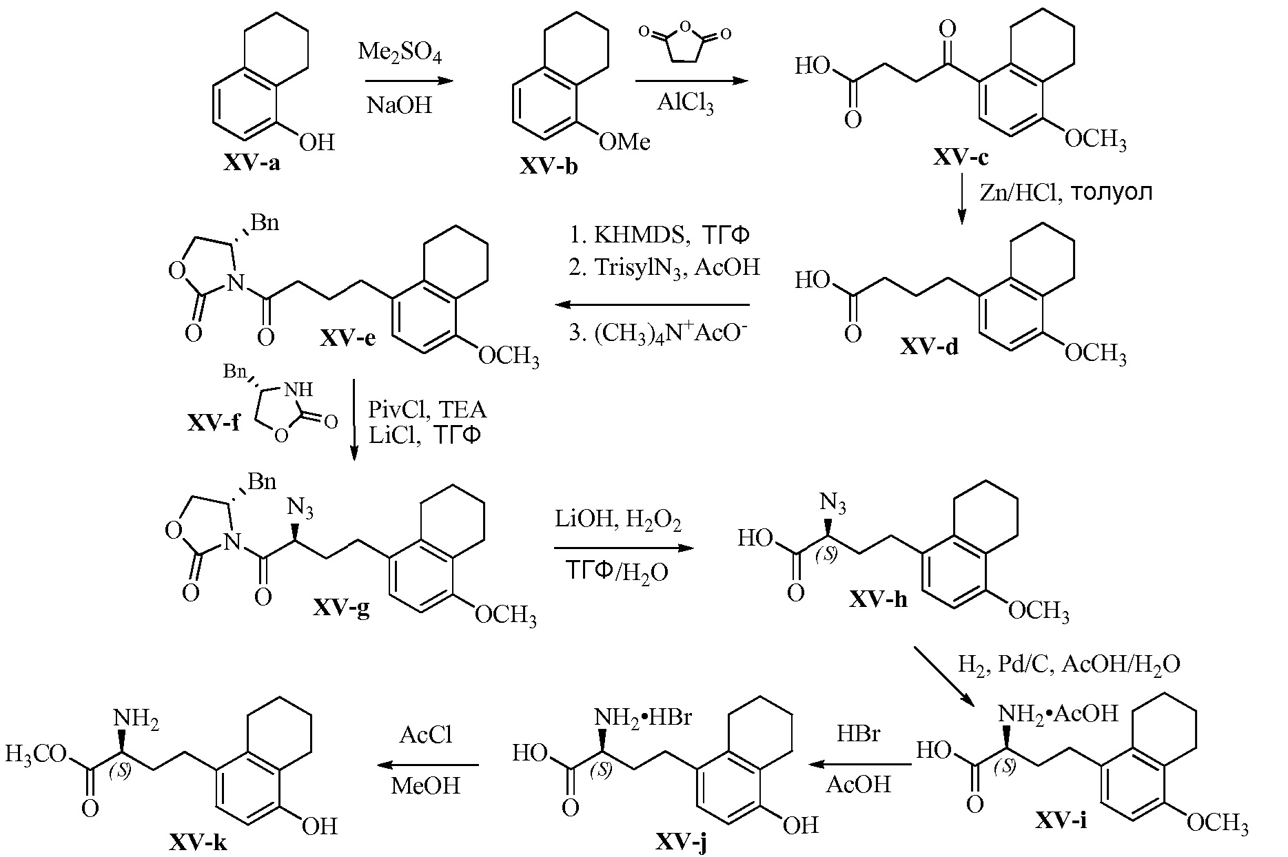 Bao alcl3. Схема получения диметилсульфата. Сахаррза демитил сульфат. Дисахарид и диметилсульфат. Сахароза и диметилсульфат.
