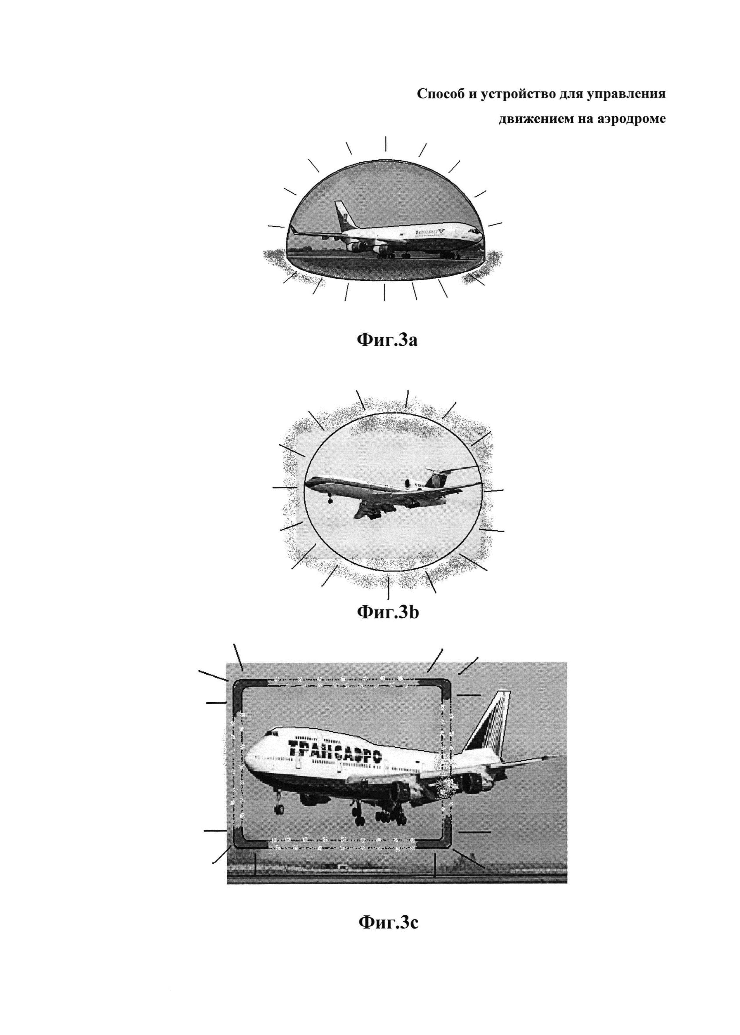 Способ и устройство для управления движением на аэродроме