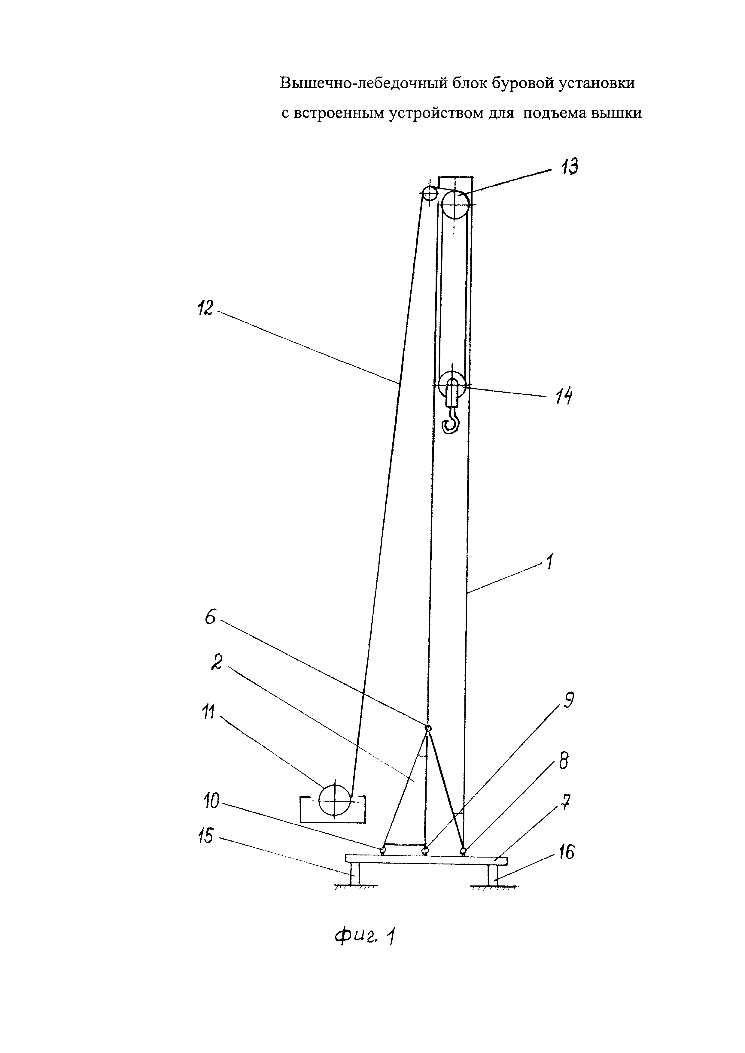 Вышечно-лебедочный блок буровой установки с встроенным устройством для подъема вышки