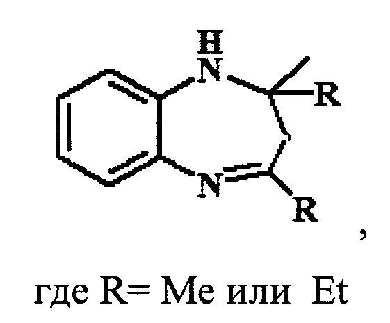 Способ получения 2,2,4-триалкил-2,3-дигидро-1Н-1,5-бензодиазепинов