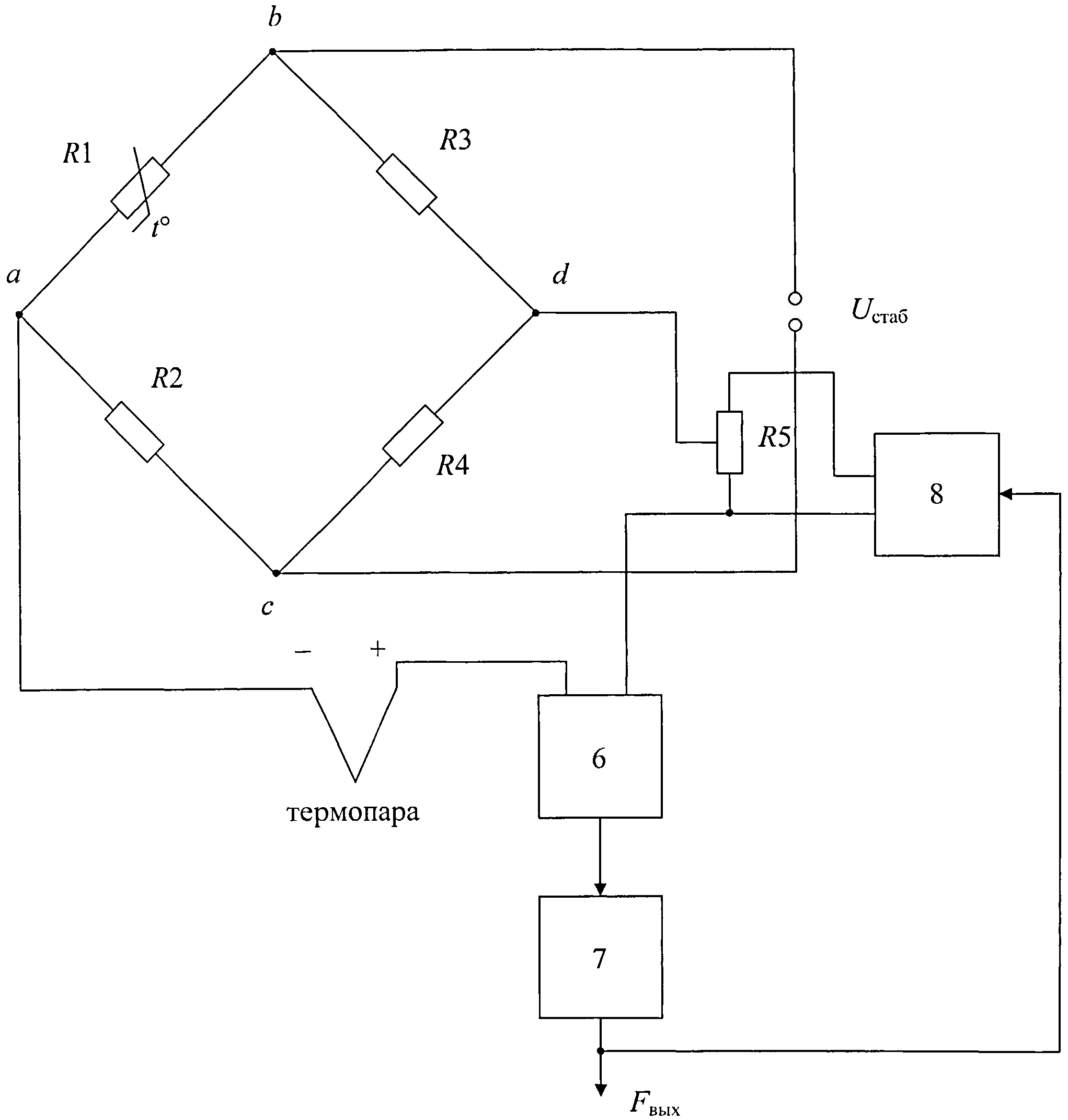 Мостовая схема измерения температуры