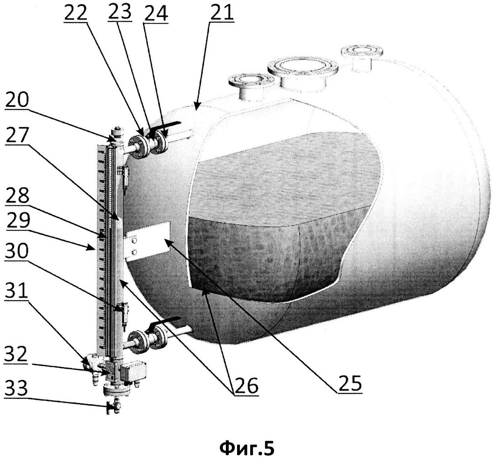 Трубка уровня жидкости. Указатель уровня жидкости в резервуаре под давлением. Крепления датчика уровня жидкости в резервуаре. Уровнемер для резервуаров СУГ схема. Уровнемер для цистерн схема.