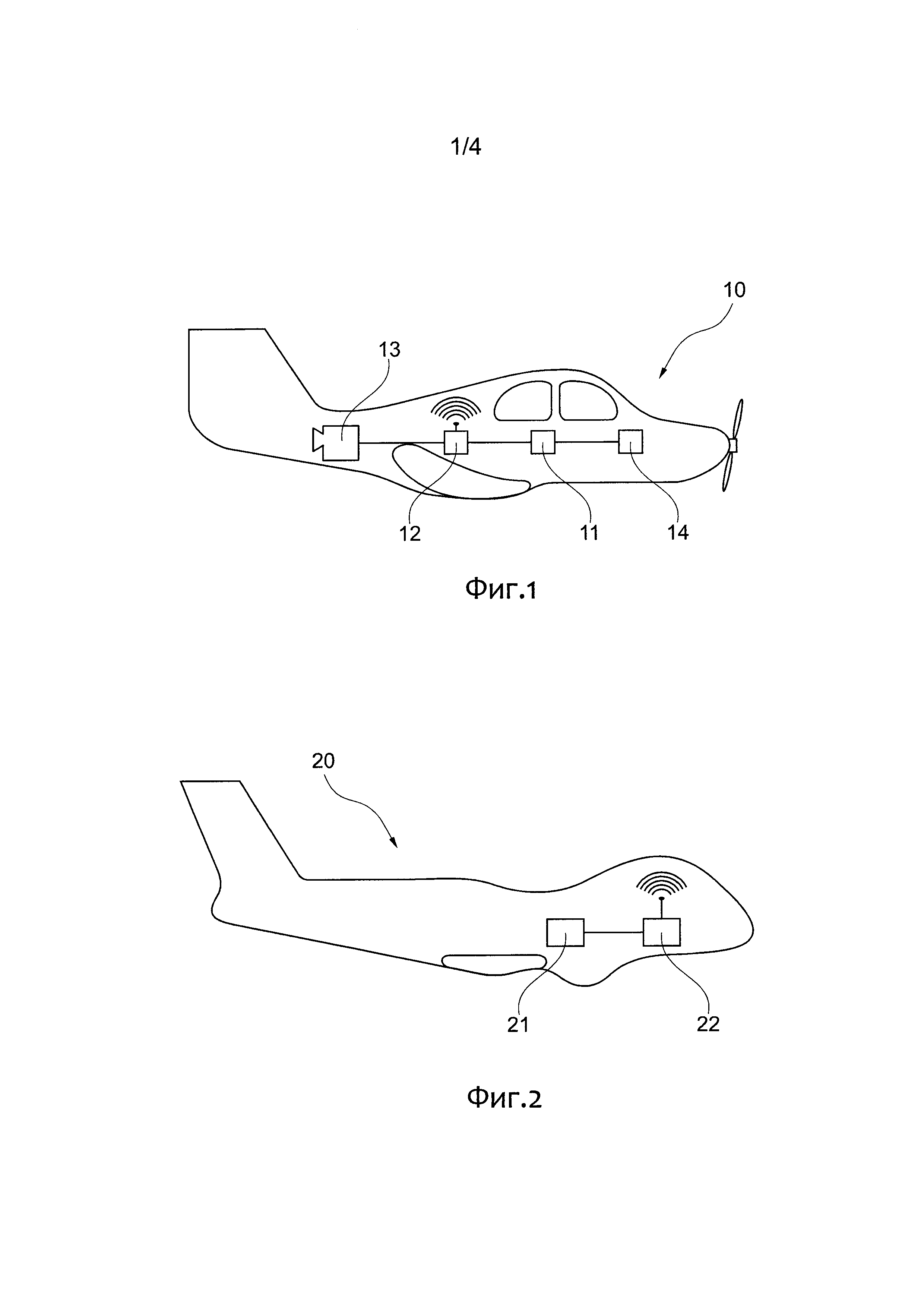 Система сопровождения для беспилотных авиационных транспортных средств