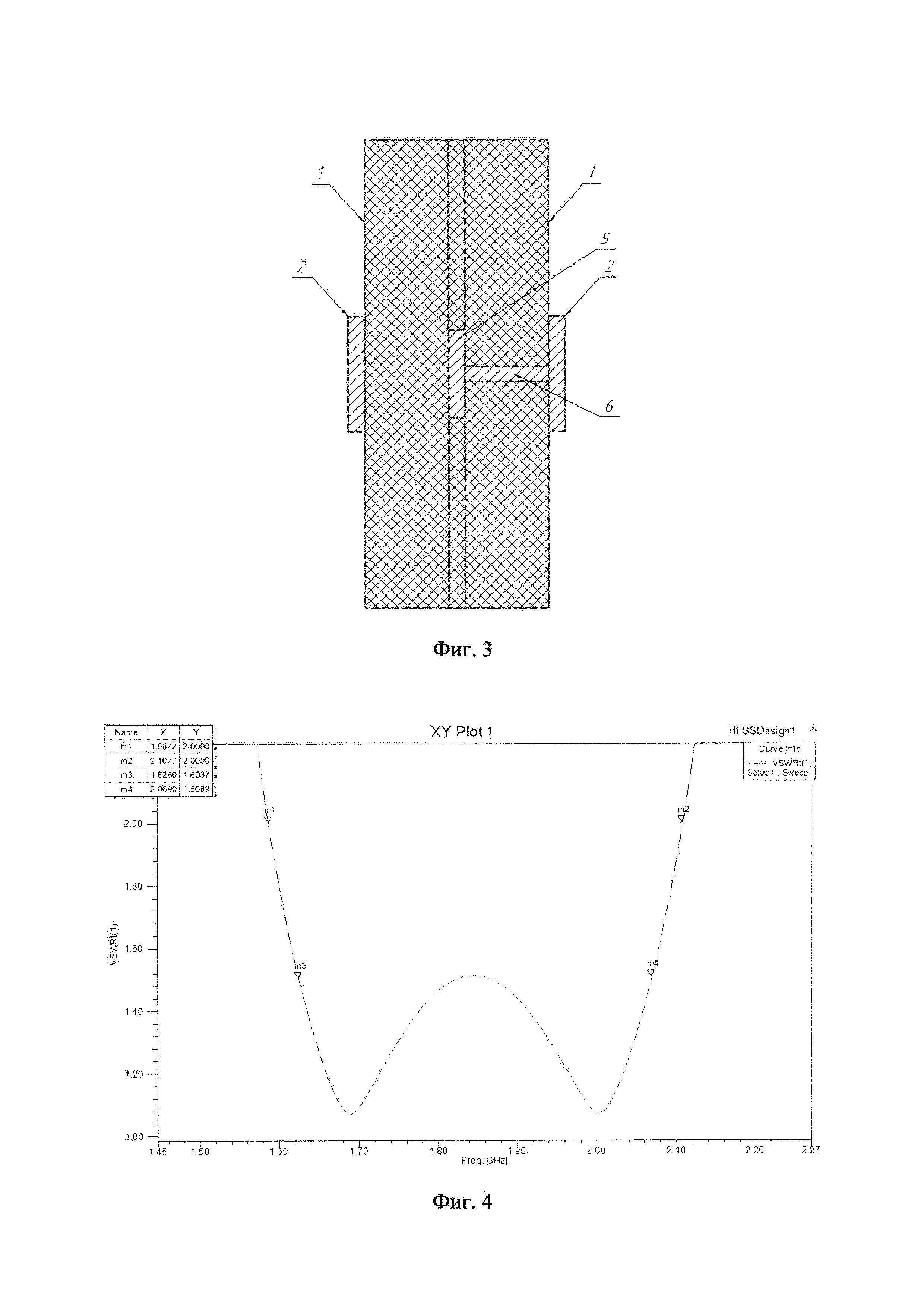 Симметричный вибратор в печатном исполнении