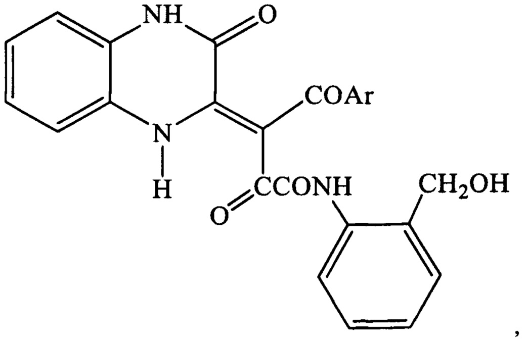 (Z)-4-Арил-N-[2-(2-гидроксиметил)фенил]-2,4-диоксо-3-[3-оксо-3,4-дигидрохиноксалин-2(1Н)-илиден]бутанамиды, обладающие анальгетической активностью