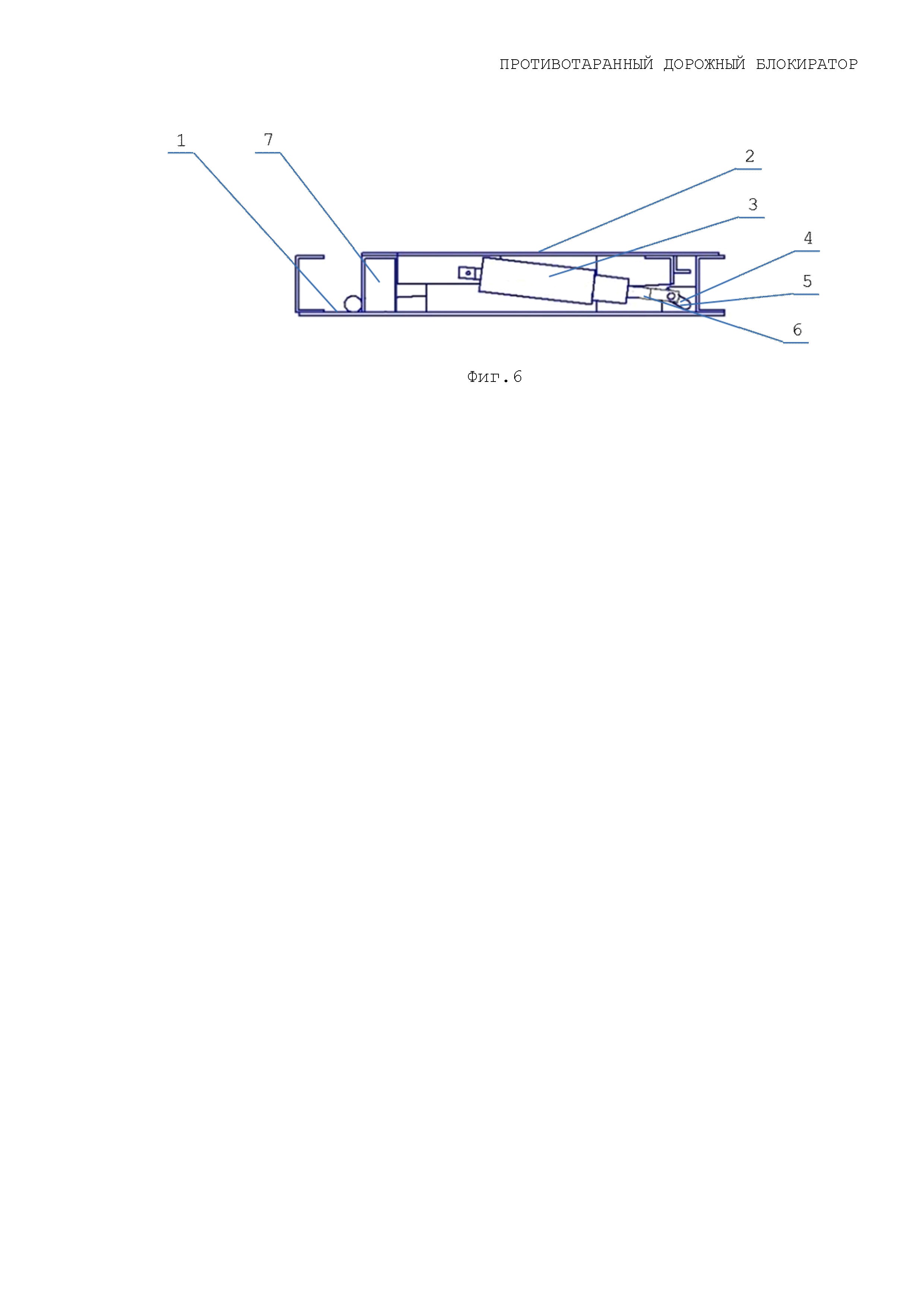 Противотаранное устройство чертеж - 91 фото