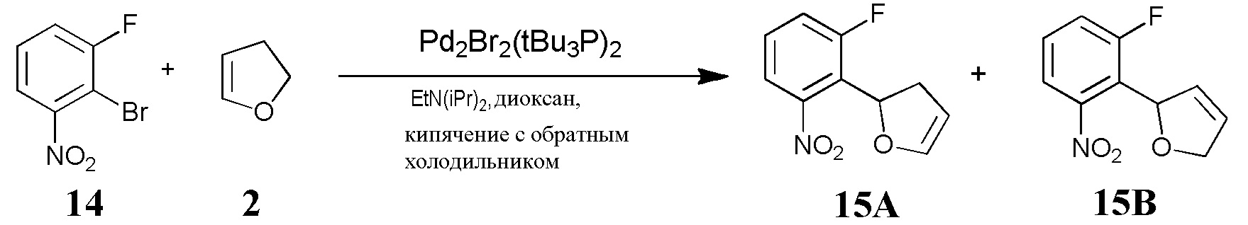 Бром фтор 5. Br2 диоксан. Комплекс брома с диоксаном. 1-Бром-2-нитро-5-карбоксибензол. Анизол br2 диоксан.
