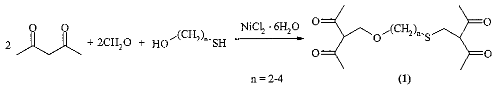 Пентан бром 2. Ацетилацетон и формальдегид реакция. Реакция формальдегида с ацетилацетоном. Формальдегид с ацетилацетоном. Гексаметилентетрамин ацетилацетон.