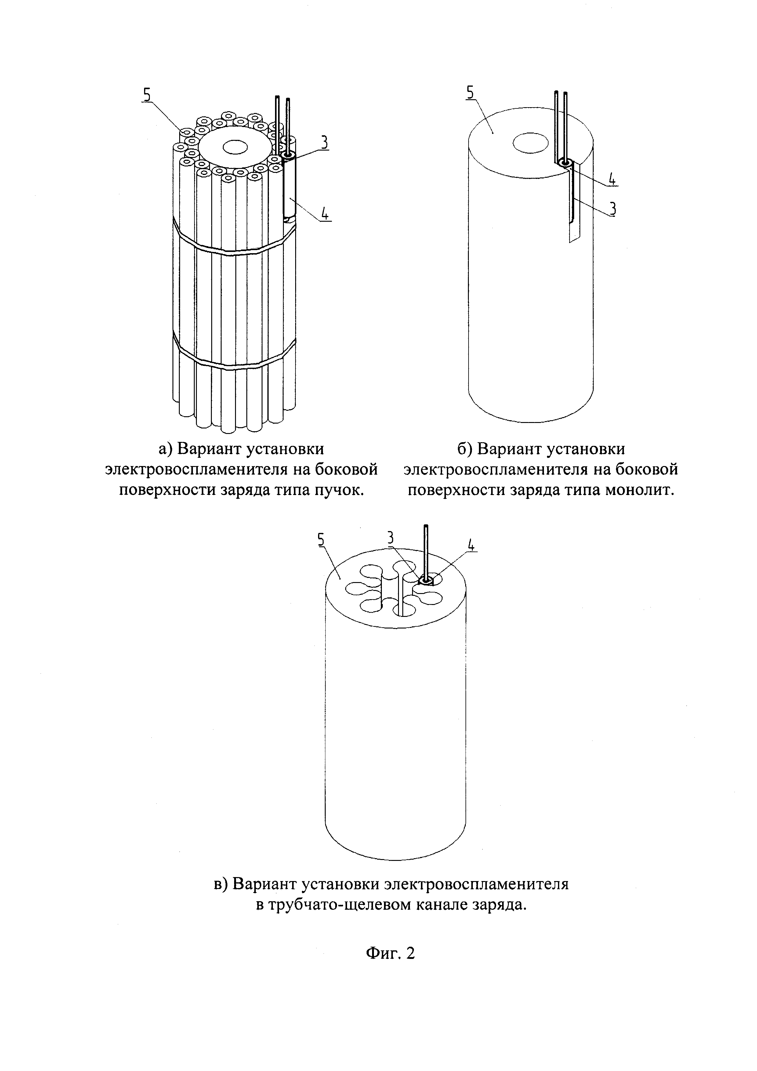 Универсальный электровоспламенитель заряда твердотопливного генератора давления