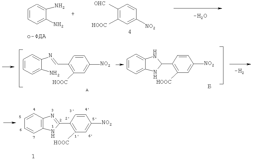 Pcl5 hcl. О-нитробензойная кислота pcl5. Орто нитробензойная кислота pcl5 реакция. Орто нитробензойная кислота pcl5. Салициловая кислота pcl5 реакция.