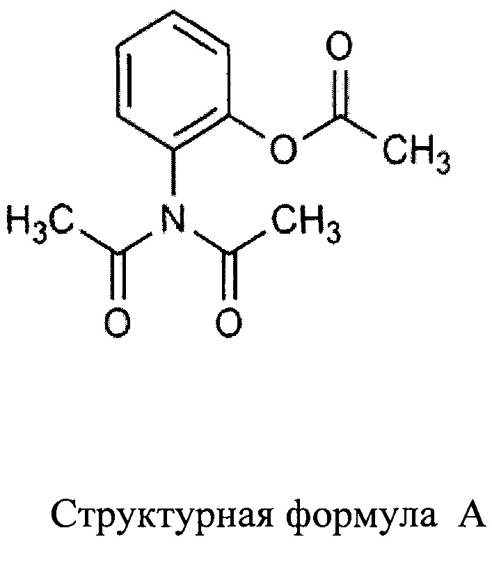Ацильное производное аминофенола как активатор моноаминоксидаз типа А
