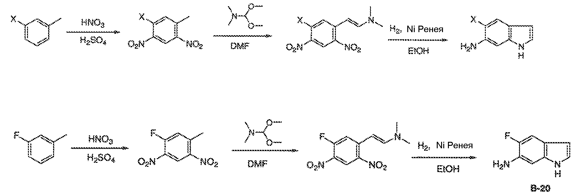 Толуол + hn03. Толуол hno3 h2so4. 1 2 Дигидрокси 4 метил бензол. 3,4 Дигидрокситолуол. Na hno2