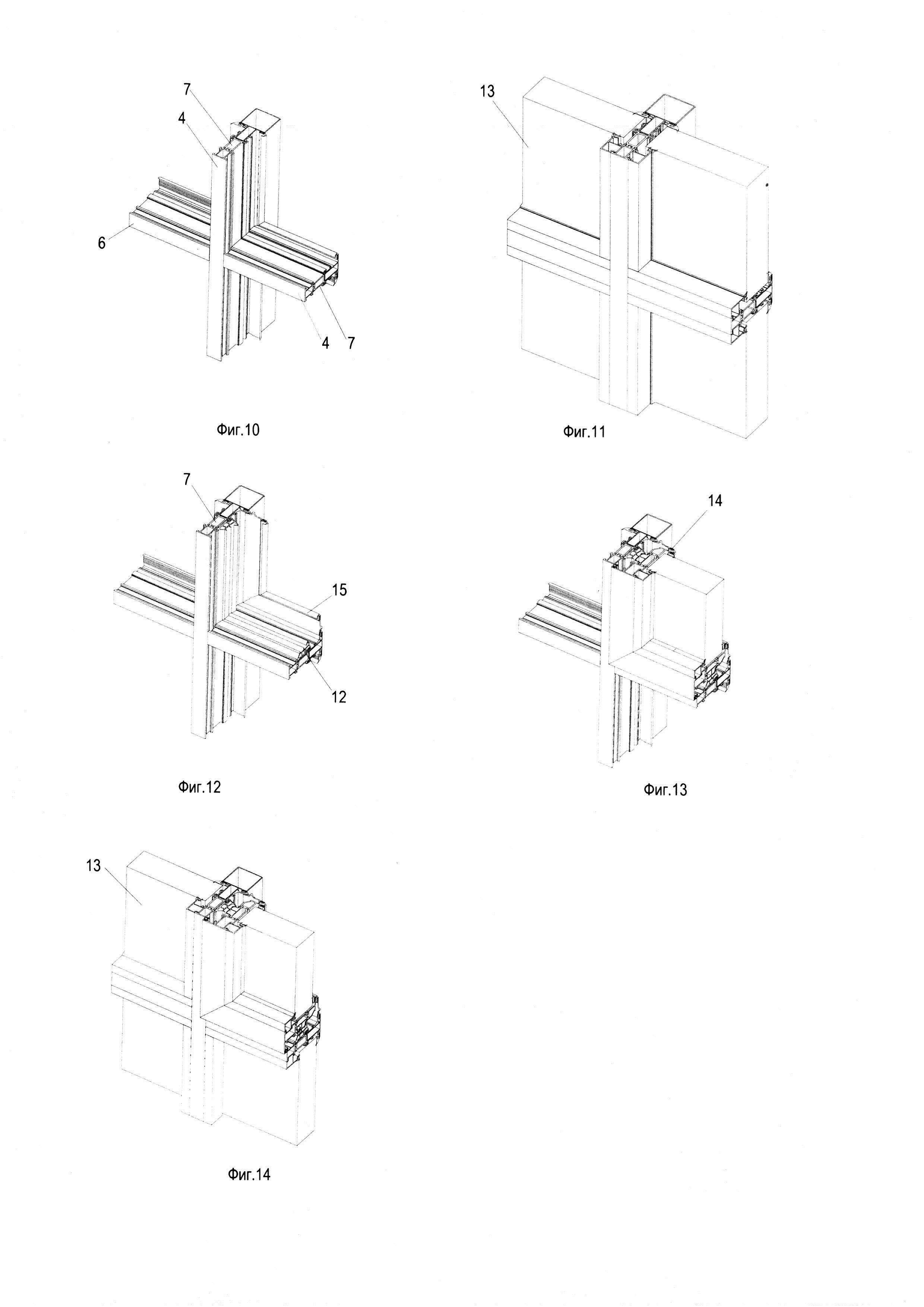 Система утепления стоечно-ригельного остекления балконов и способ ее установки