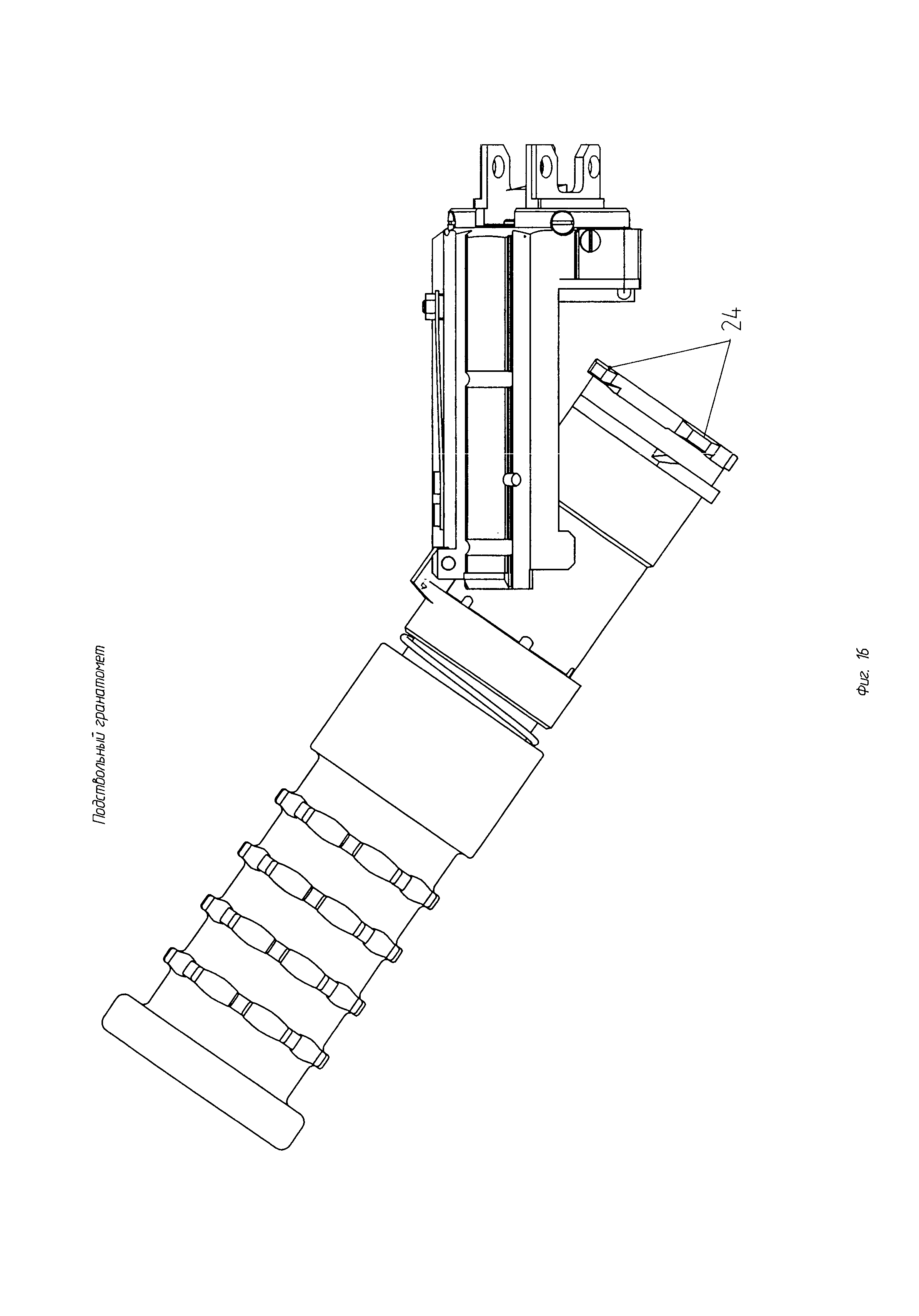 Подствольный гранатомёт