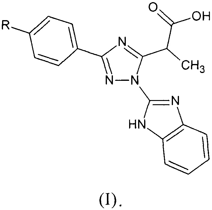Анальгезирующее средство на основе замещённой 2-[1-(1Н-бензимидазол-2-ил)-3-фенил-1Н-1,2,4-триазол-5-ил]пропановой кислоты