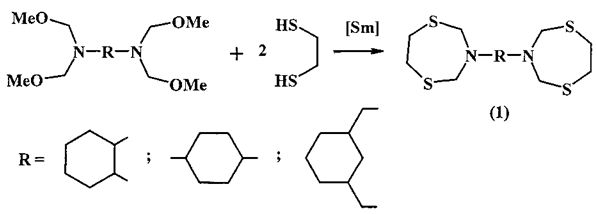 Циклогексан бром 2. Бронирование циклогексана. Этандитиол-1.2. Этандитиол 1 2 формула. Бис циклогексан.