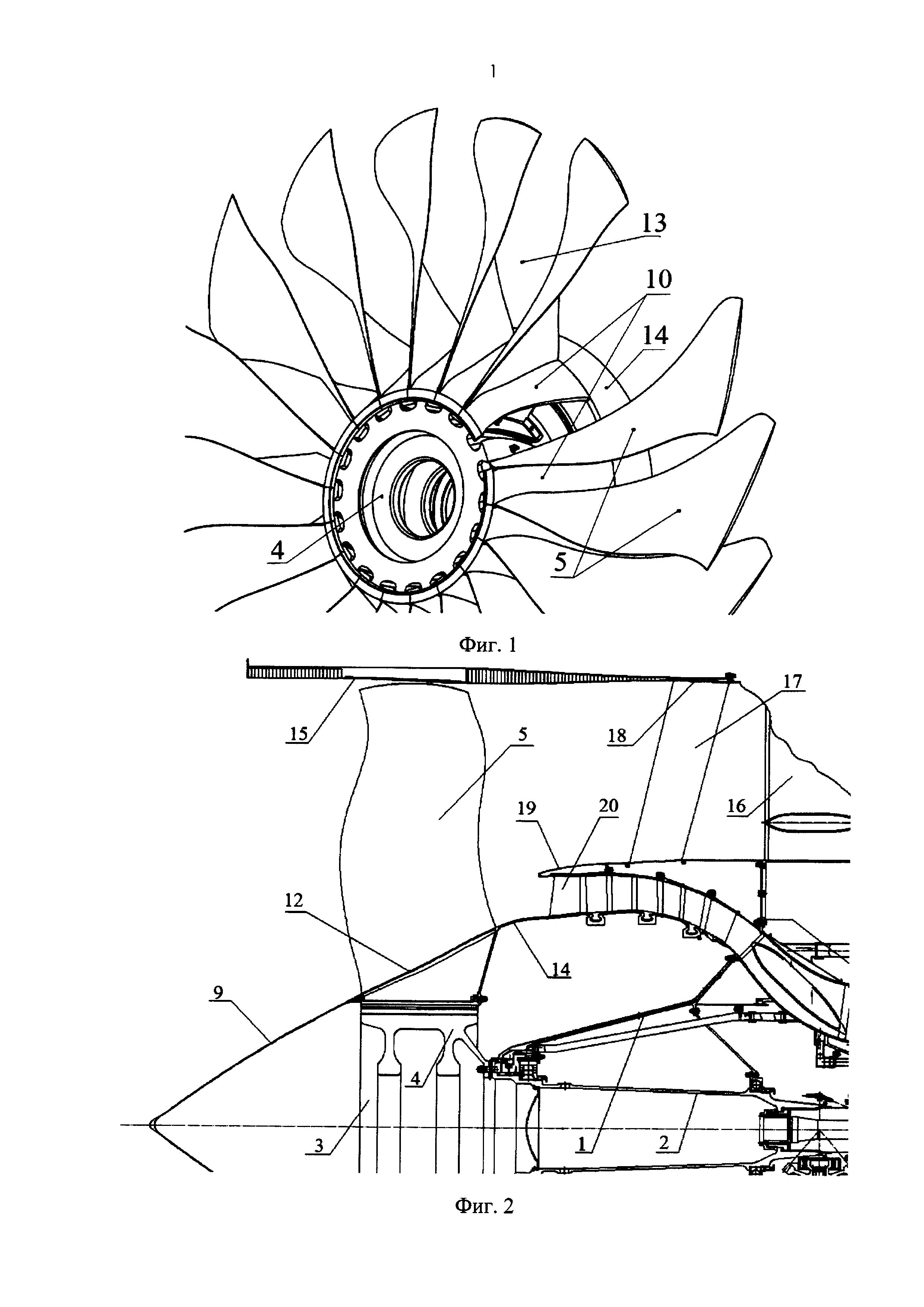 Рабочее колесо высокооборотного осевого вентилятора