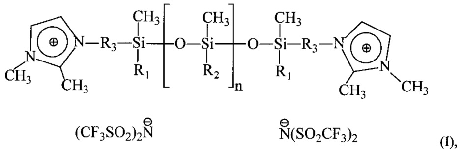Дикатионные ионные жидкости с полисилоксановым фрагментом в составе катиона в качестве теплоносителей