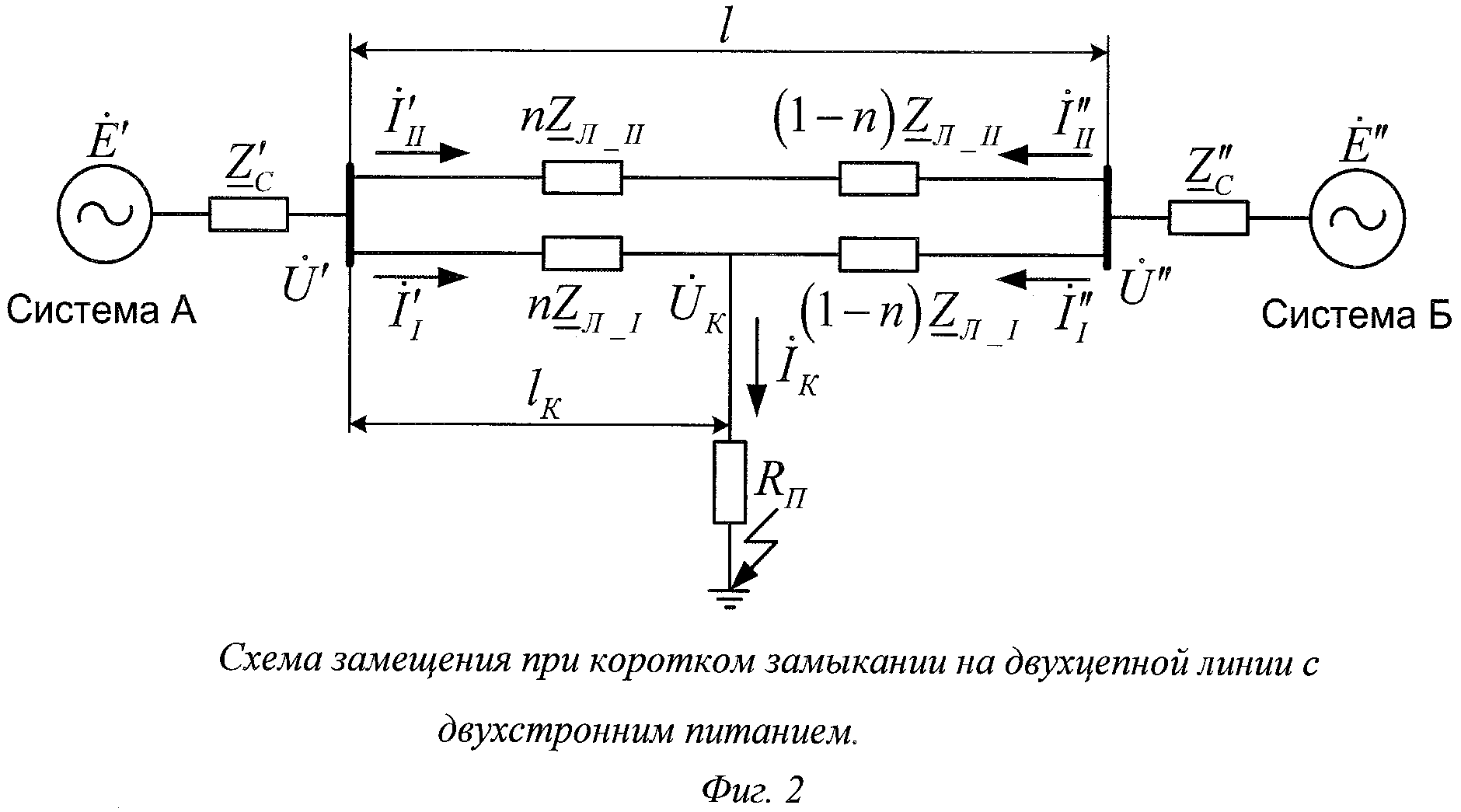 Схема замещения двухцепной лэп