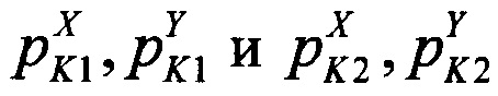 СПОСОБ ОПРЕДЕЛЕНИЯ КООРДИНАТ ОБЪЕКТОВ ПО ИХ ЦИФРОВЫМ ИЗОБРАЖЕНИЯМ