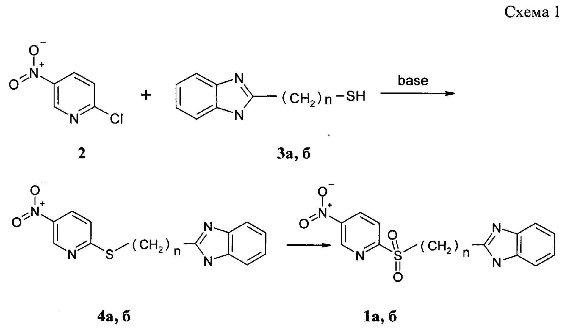 6 zn hcl. Окисление тиоэфиров пероксидом водорода. 3-Нитропиридин. 3 Фенилпропен 1. Окисление аллилбензола.