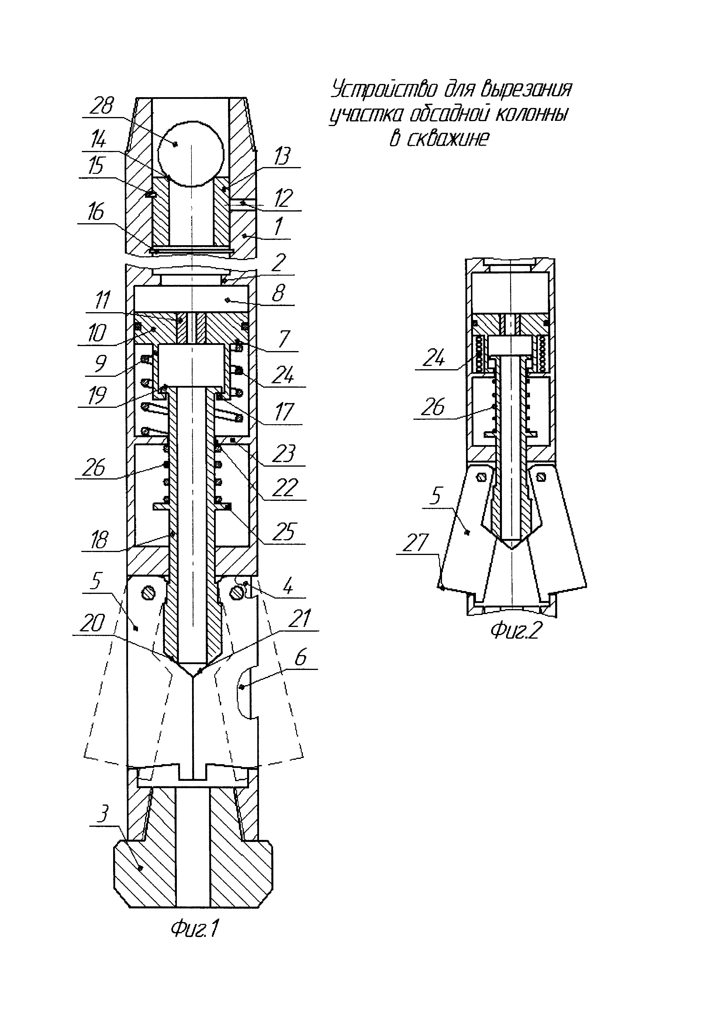 Устройство для вырезания участка обсадной колонны в скважине