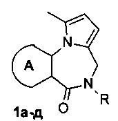 N-алкилзамещенные бензо- и (пиридо[2,3-b]тиено)пирроло[1,2-a][1,4]диазепин-6-оны - антидоты гербицида гормонального действия 2,4-дихлорфеноксиуксусной кислоты на подсолнечнике