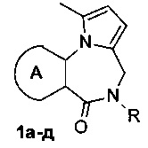 N-алкилзамещенные бензо- и (пиридо[2,3-b]тиено)пирроло[1,2-a][1,4]диазепин-6-оны - антидоты гербицида гормонального действия 2,4-дихлорфеноксиуксусной кислоты на подсолнечнике