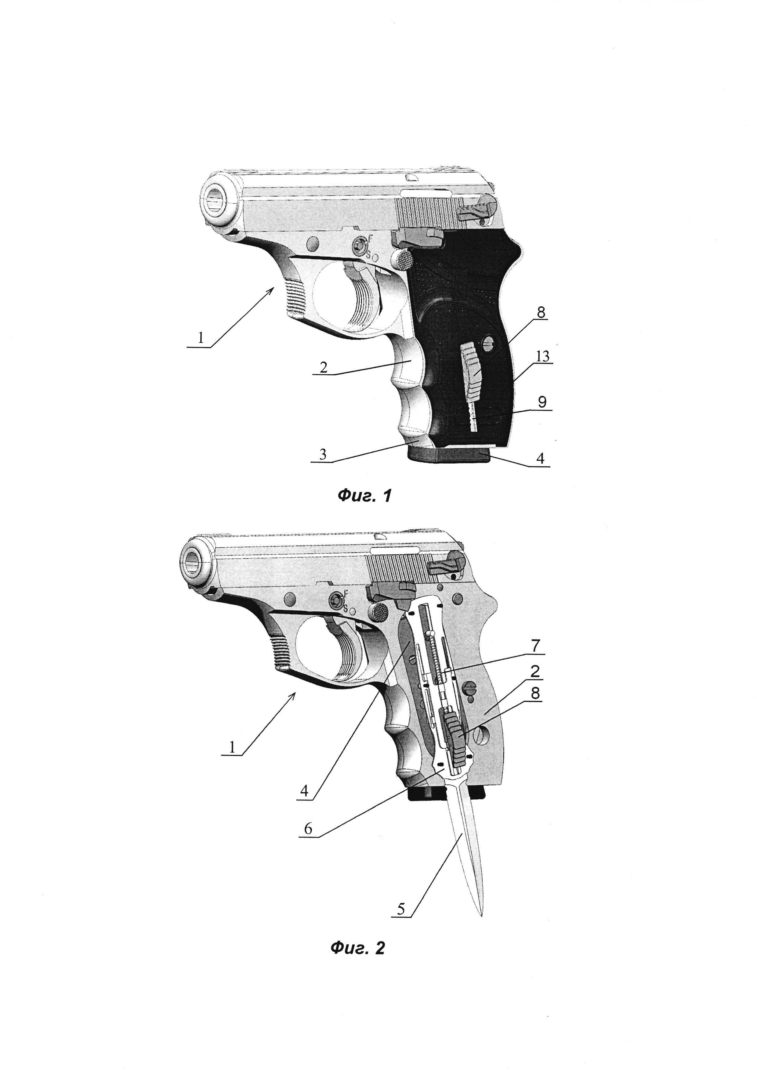 Комплект пистолета со штык-ножом
