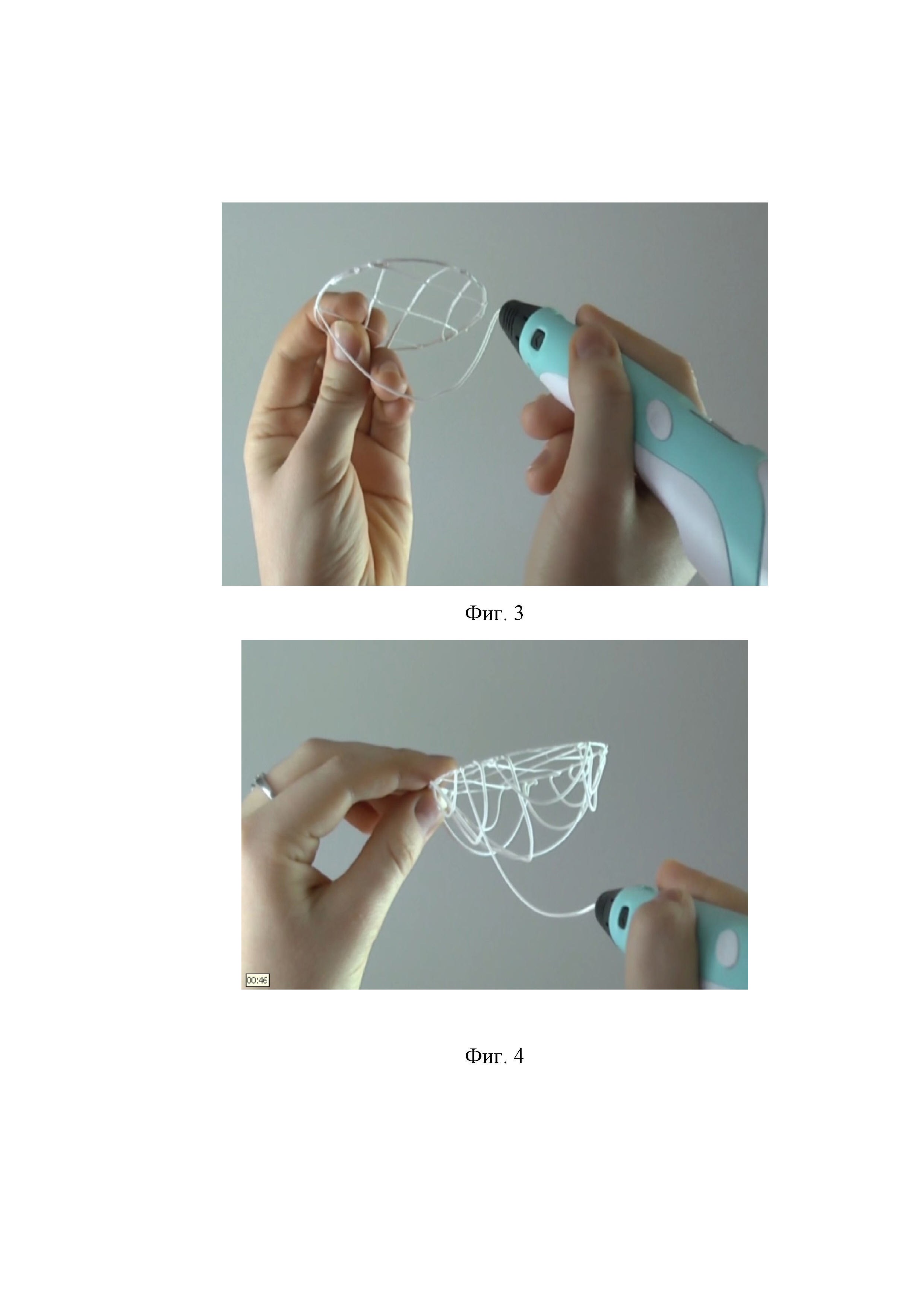 Способ изготовления декоративно-художественного объемного изделия с помощью 3D ручки