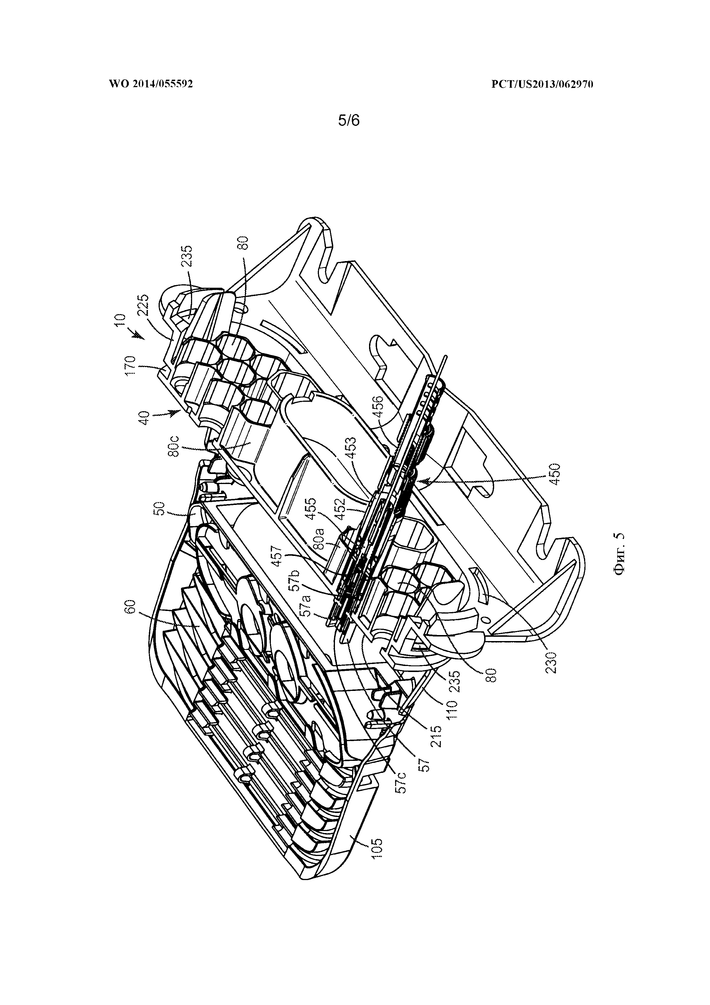 Волоконно-оптический распределительный модуль