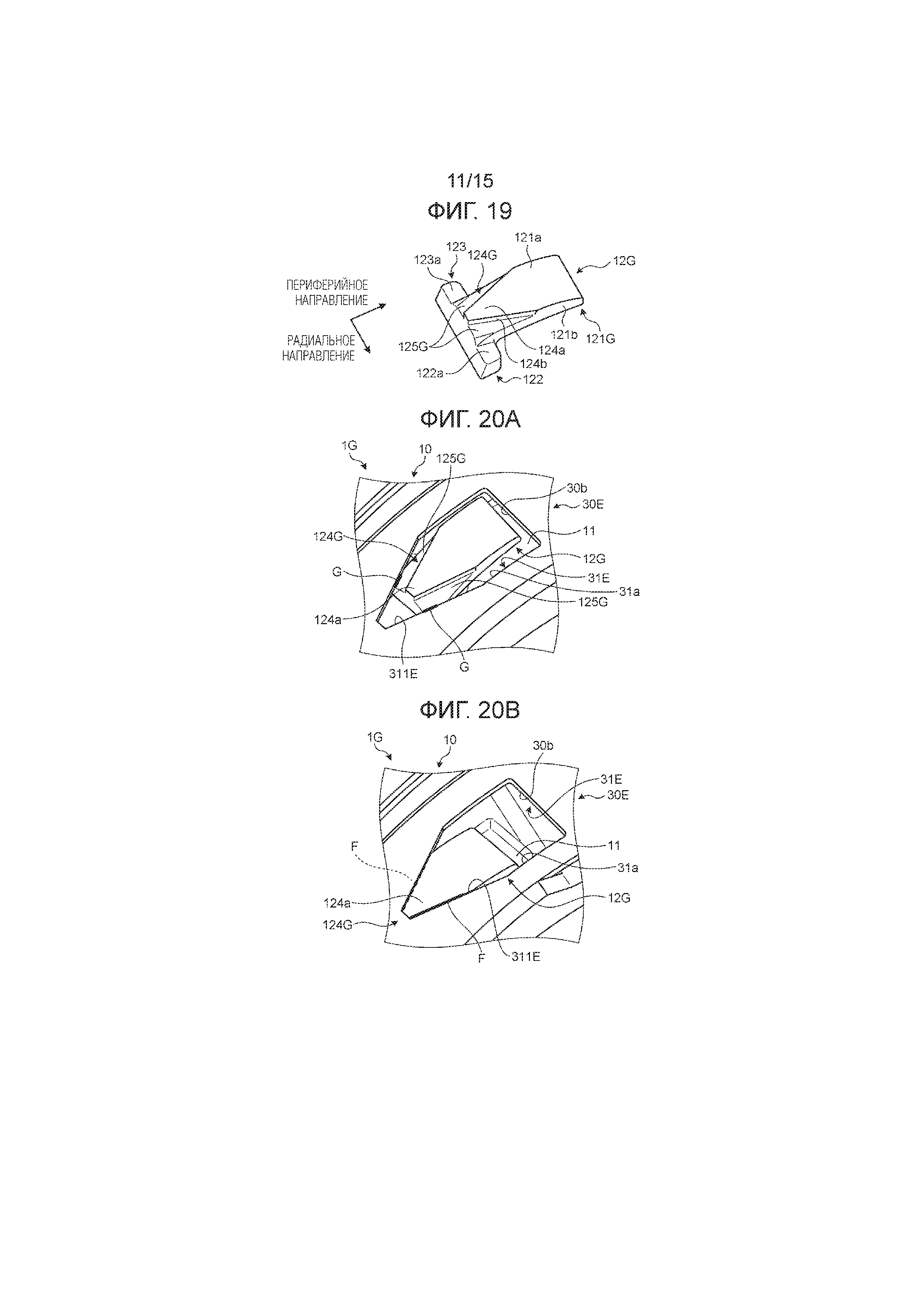 ПЕРЕКЛЮЧАЕМАЯ ОДНОСТОРОННЯЯ МУФТА