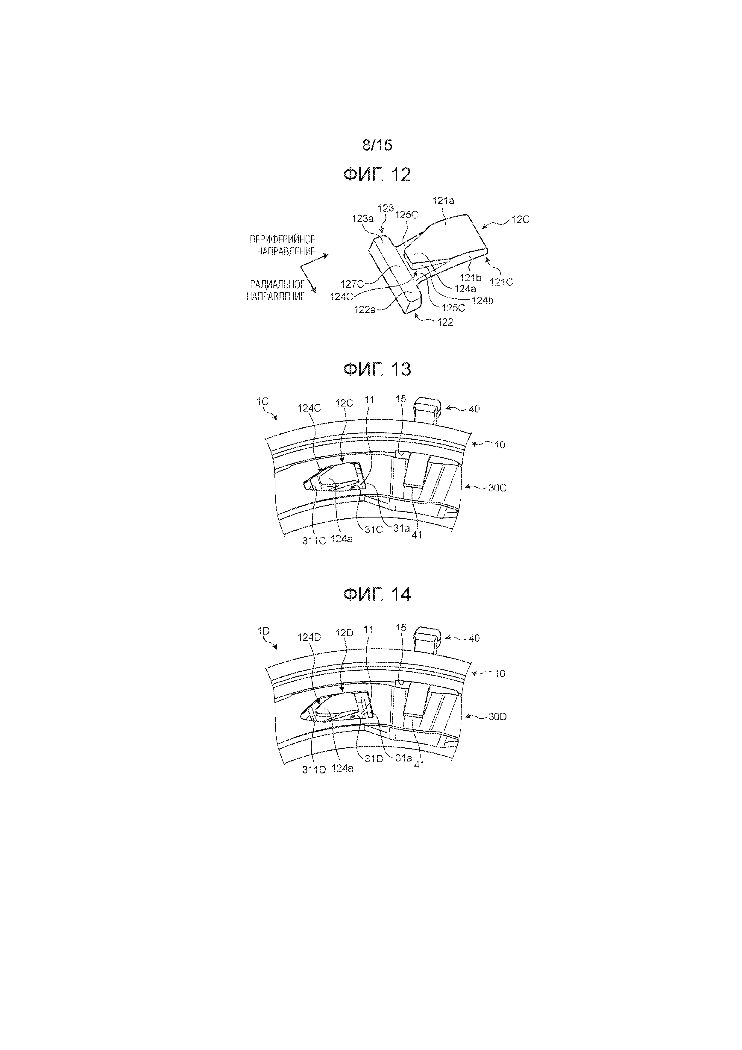 ПЕРЕКЛЮЧАЕМАЯ ОДНОСТОРОННЯЯ МУФТА