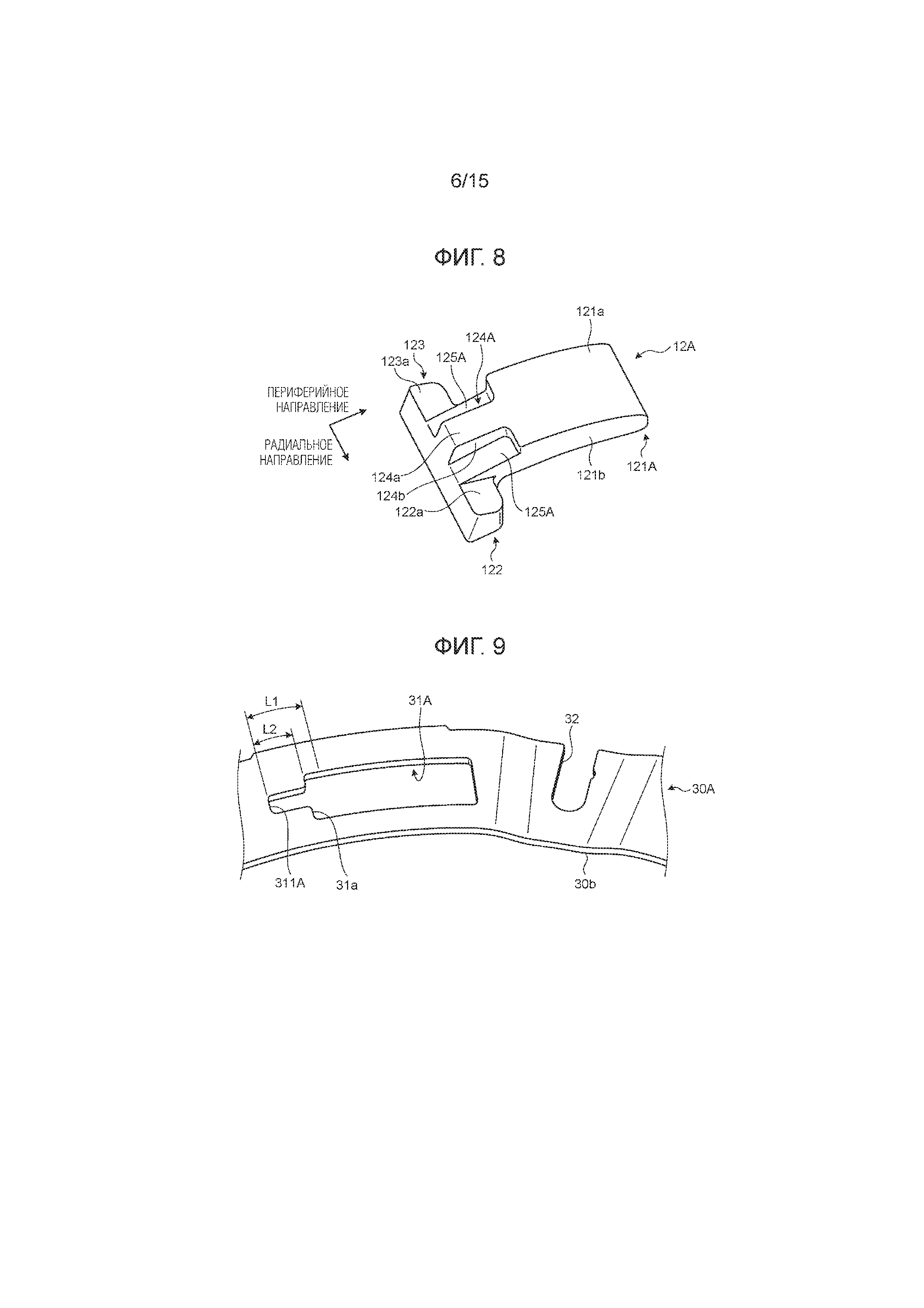 ПЕРЕКЛЮЧАЕМАЯ ОДНОСТОРОННЯЯ МУФТА