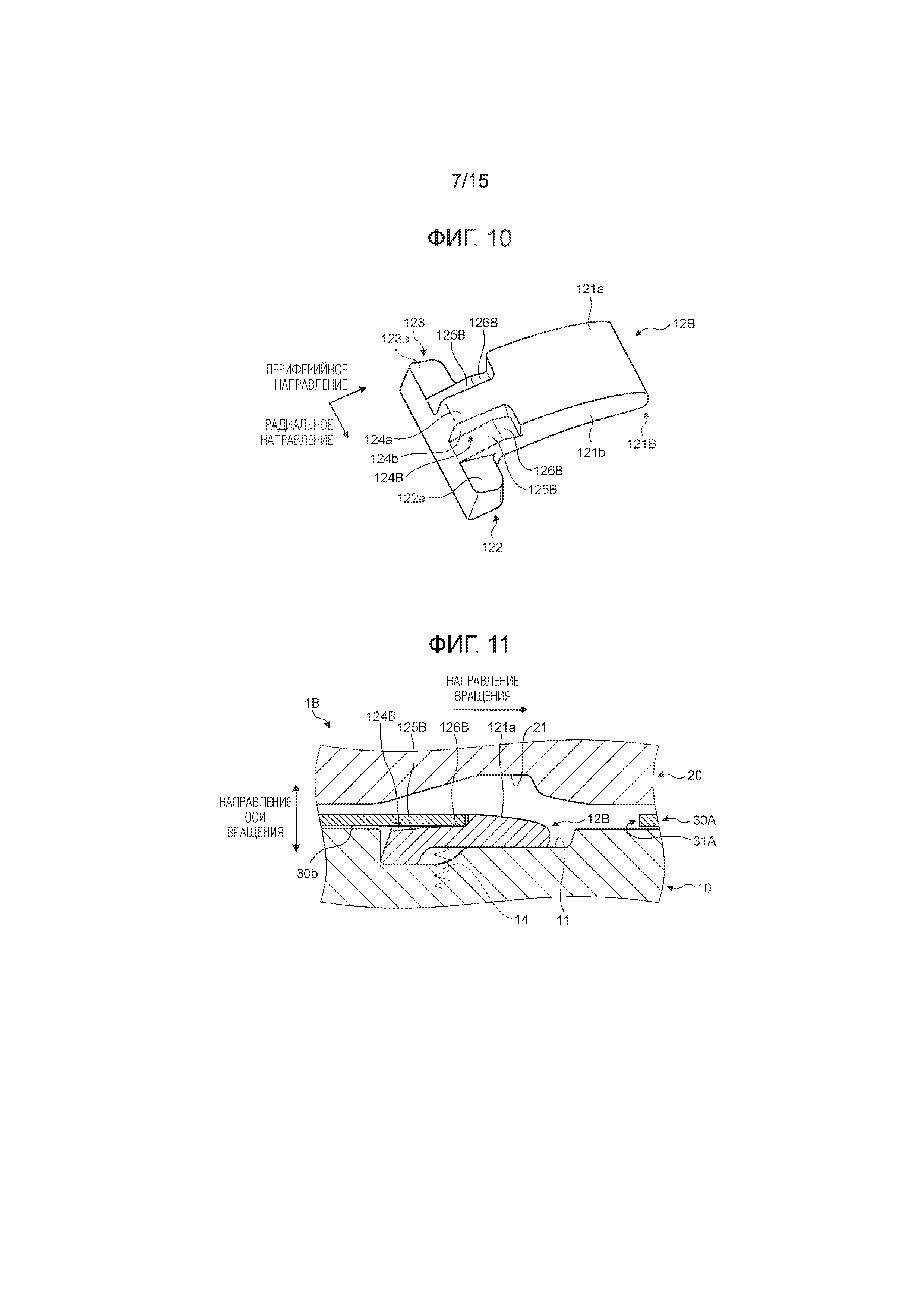 ПЕРЕКЛЮЧАЕМАЯ ОДНОСТОРОННЯЯ МУФТА