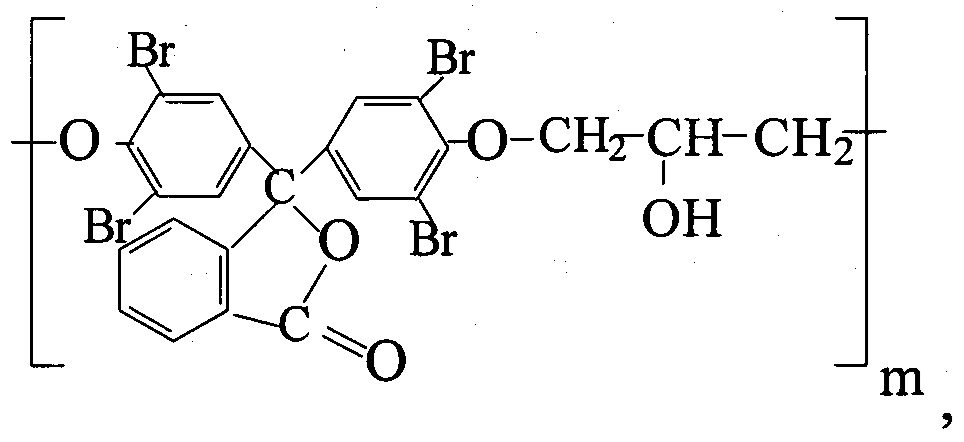 Полигидроксиэфир на основе 3,3',5,5'-тетрабромфенолфталеина
