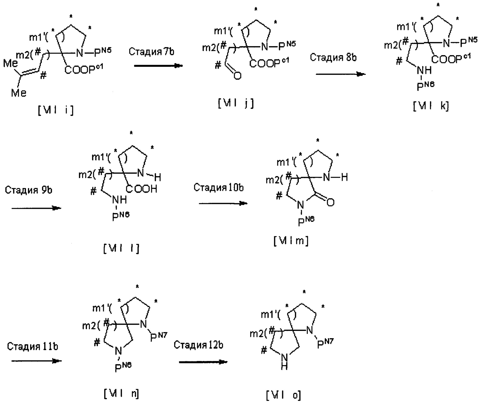 Углеродная группа 5. Трет бутоксикарбонил. Спироциклические реакции. Цветки ациклические, спироциклические схема. Полисилоксан спироциклической структуры.