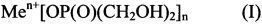 Бис(оксиметил)фосфиновая кислота и ее соли с биогенными металлами в качестве регуляторов роста и развития растений