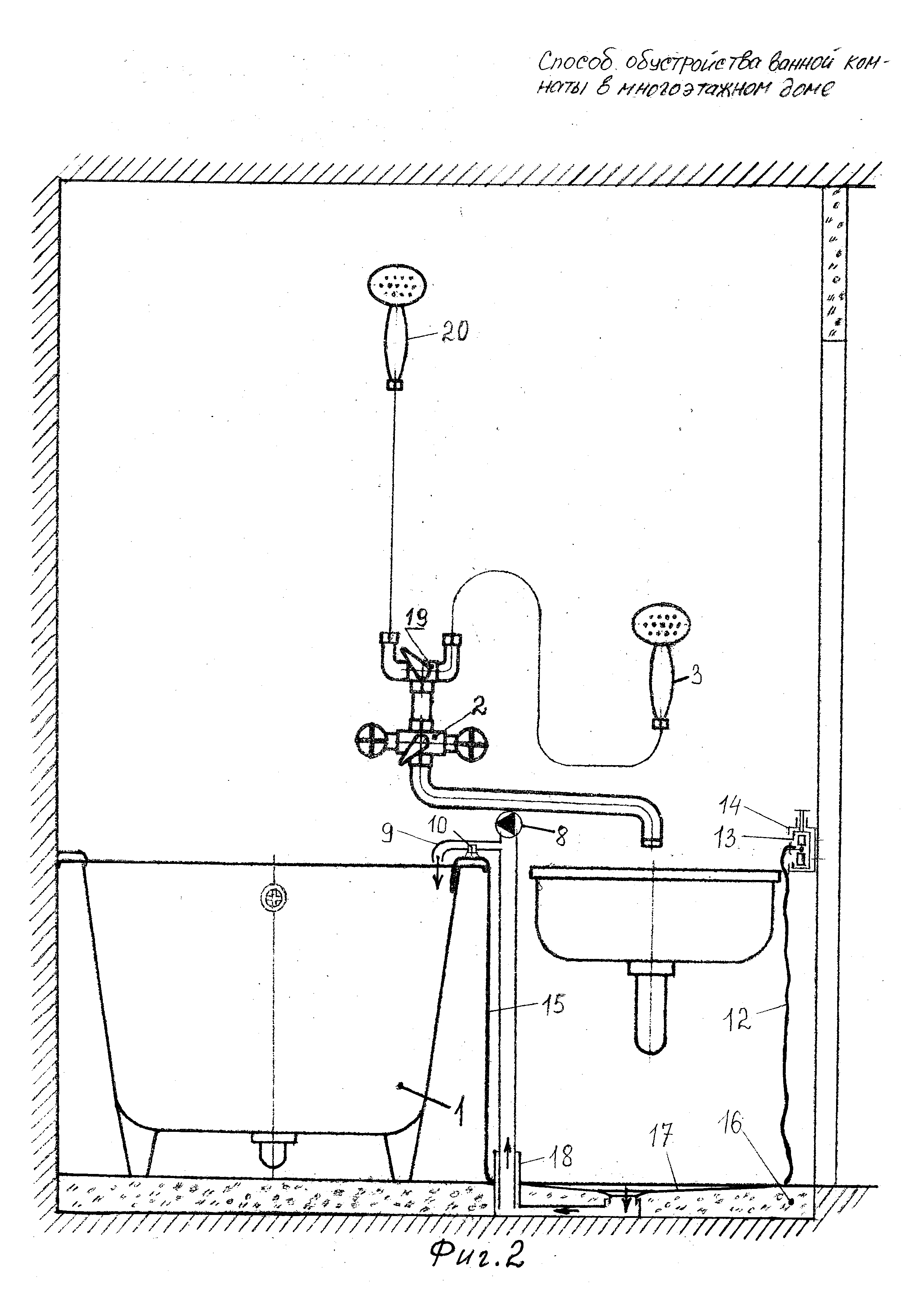 Способ обустройства ванной комнаты в многоэтажном доме