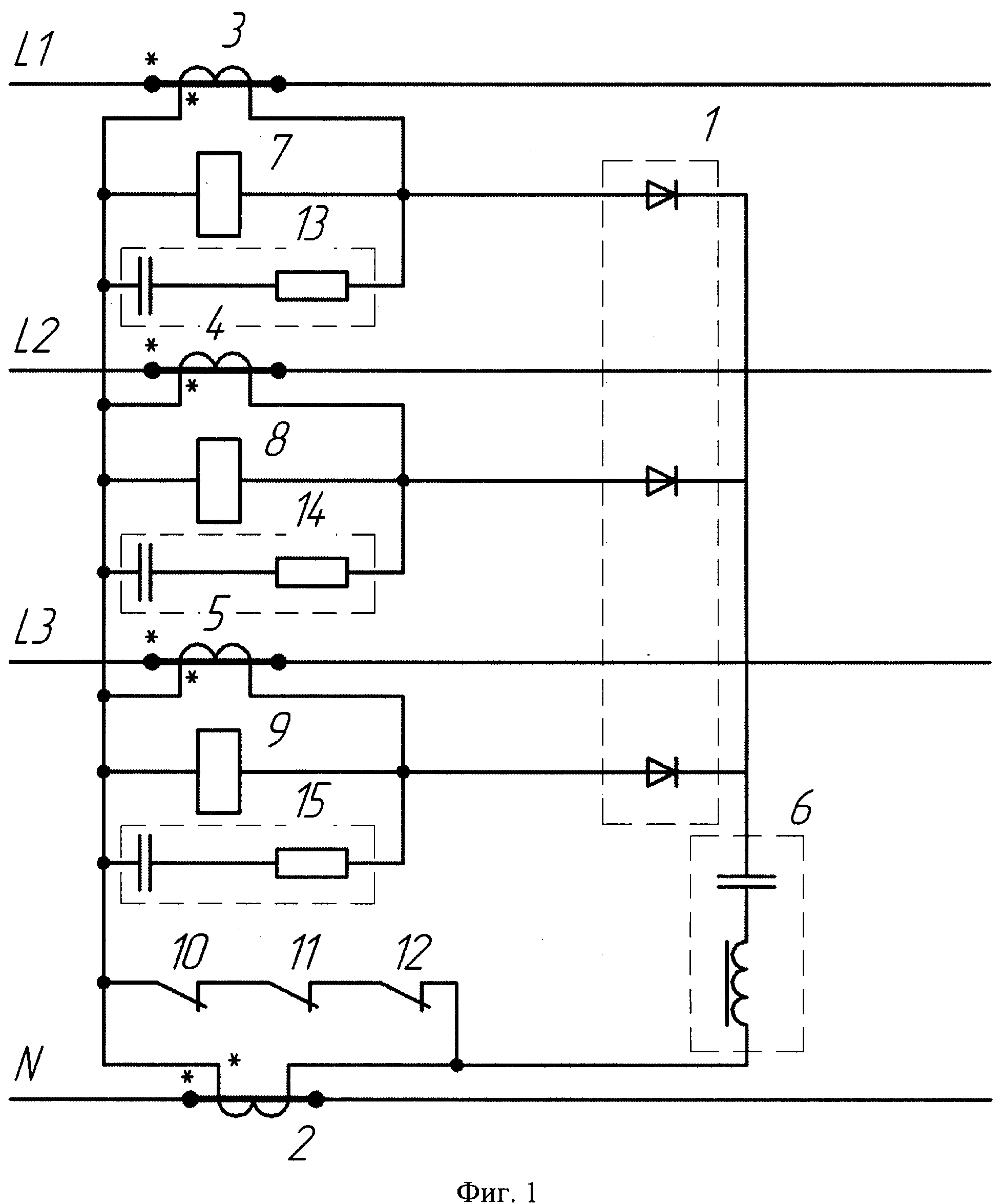 Электромагнитный компенсатор тока третьей гармоники в трехфазных четырехпроводных сетях